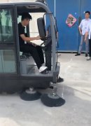 揚子全封閉掃地車，客戶上門試機中！